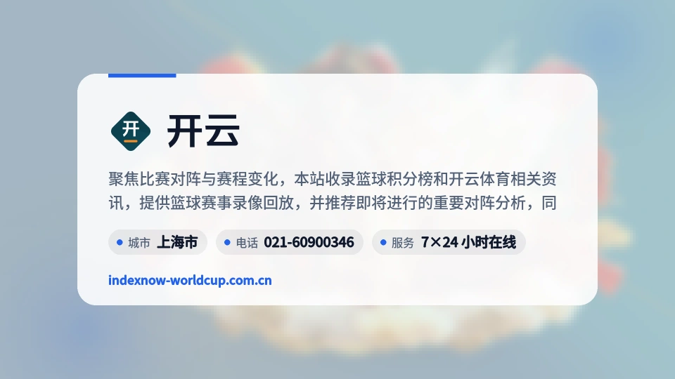 开云故事
